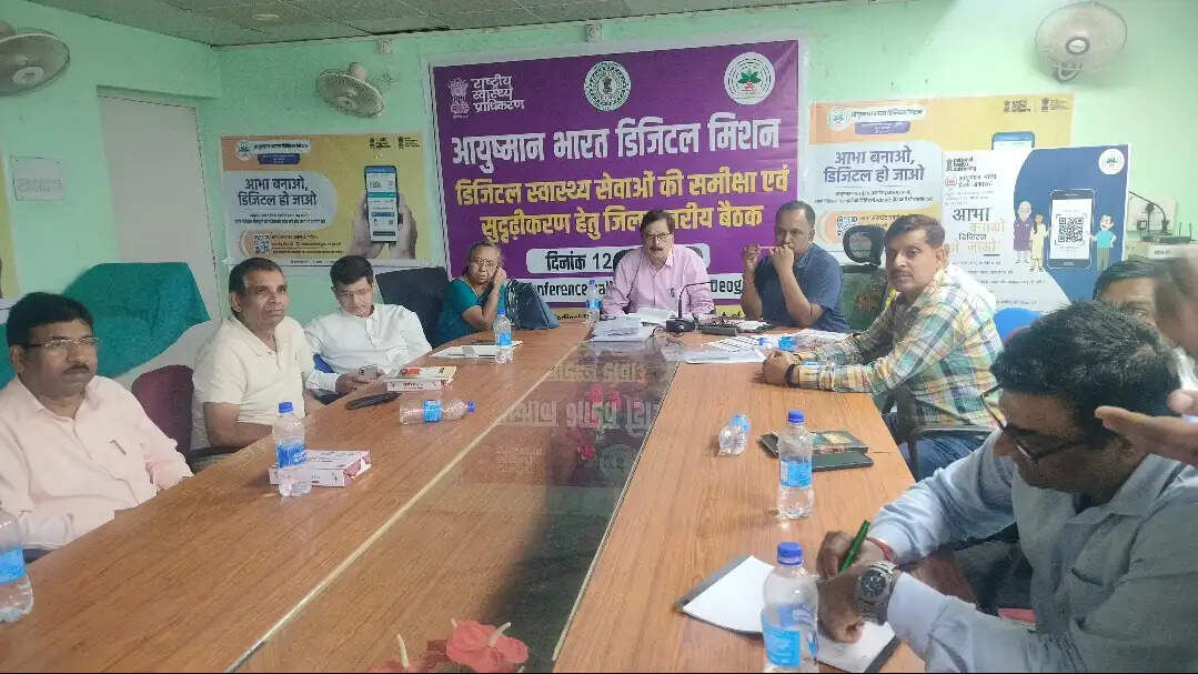 स्वास्थ्य व्यवस्था को डिजिटल बनाने की दिशा में देवघर में बैठक