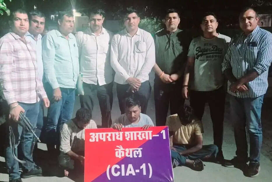 कैथल के गुहला में चिट्टे के साथ तीन युवक गिरफ्तार, कार जब्त