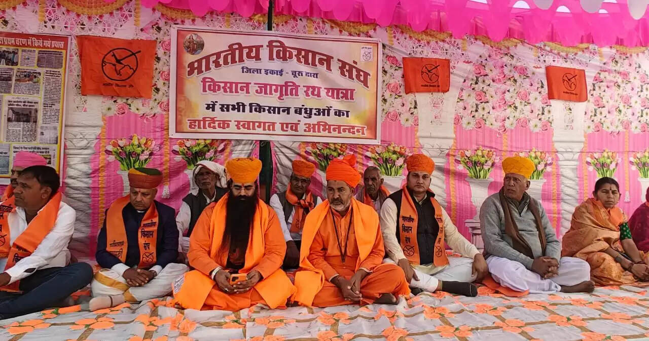 कानोता से भारतीय किसान संघ की किसान जागृति यात्रा का शुभारंभ