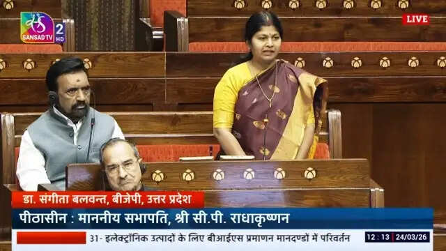 संसद में बीआईएस और कस्टम्स के समन्वय का मुद्दा उठा, सरकार ने तकनीक आधारित व्यवस्था पर दिया जोर