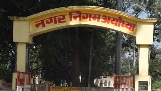 राम नगरी के नगर वासियों काे बकाया करों के ब्याज के माफ होने की आस जगी