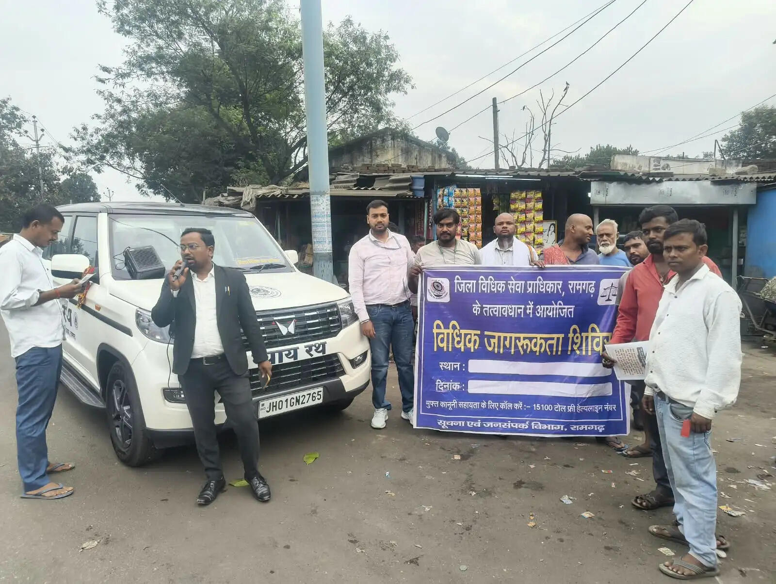 विधिक जागरूकता की टीम ने गांव में चलाया जागरूकता अभियान