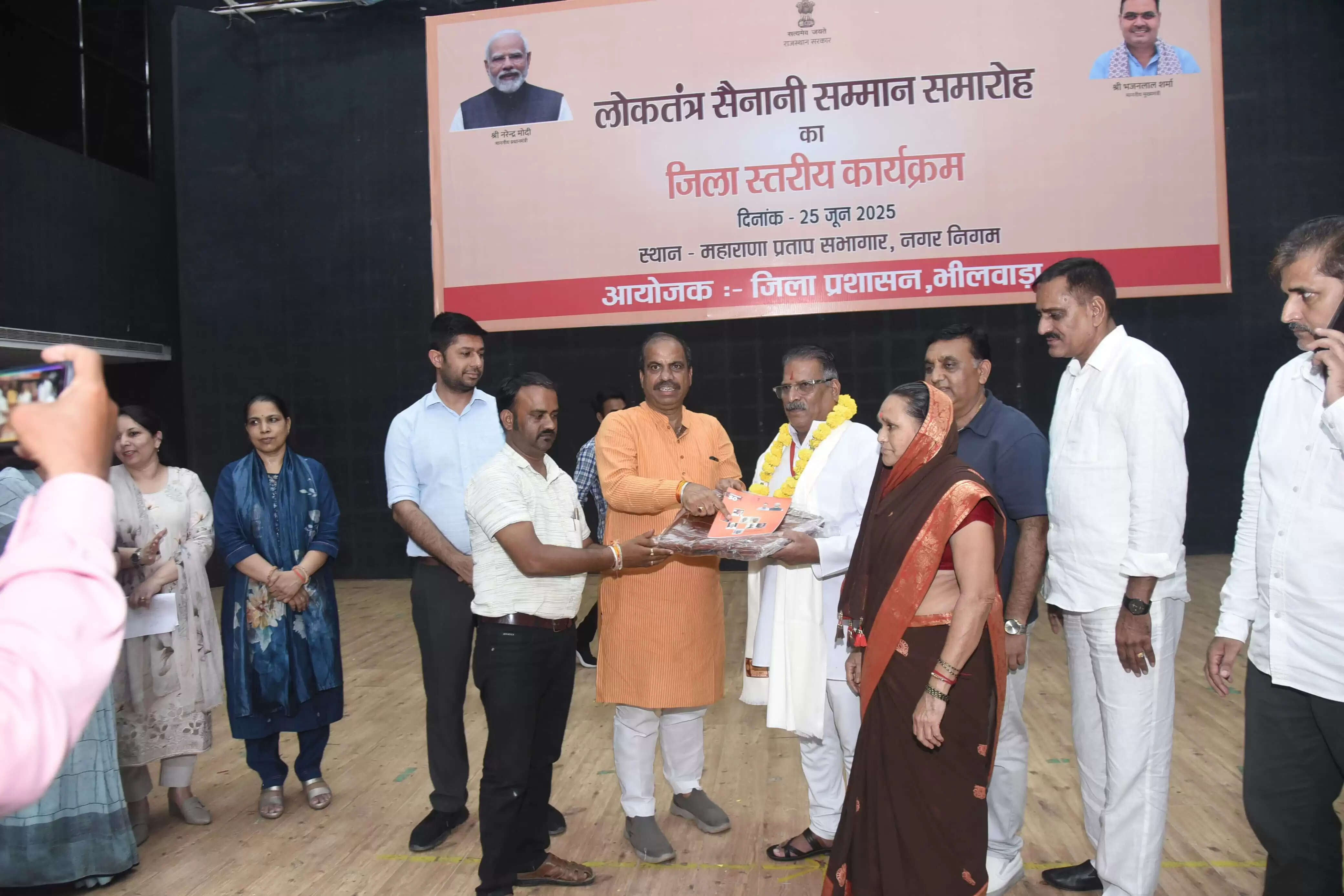 लोकतंत्र सेनानियों का हुआ सम्मान, आपातकाल के अनुभव किए साझा