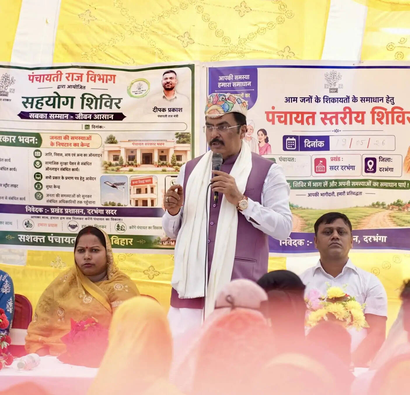 जनता और प्रशासन के बीच मजबूत संवाद का माध्यम बना सहयोग शिविर : संजय सरावगी