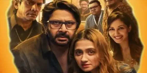 फिल्म 'जीवन भीमा योजना' का टीजर रिलीज