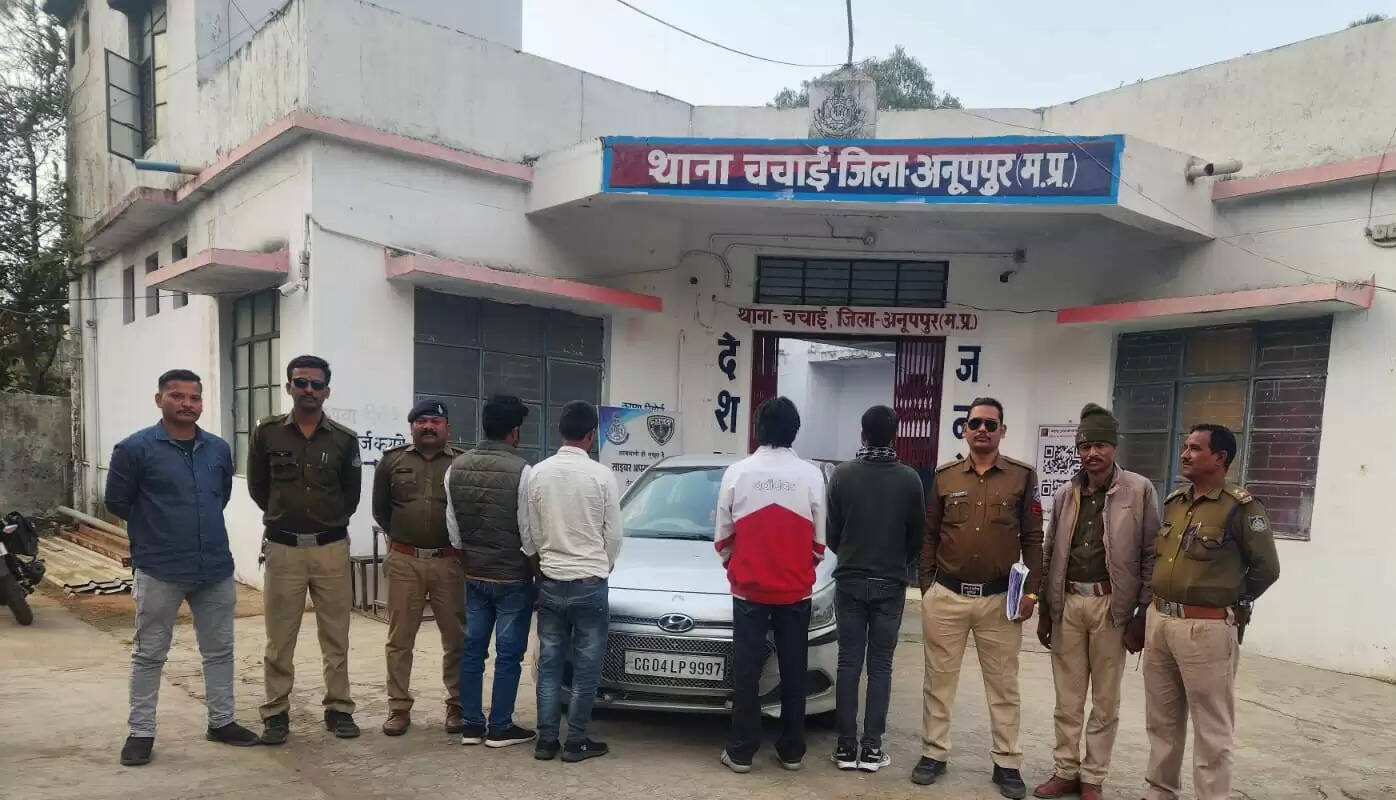 अनूपपुर: स्मैक के साथ चार गिरफ्तार, कार-मोबाइल जब्त