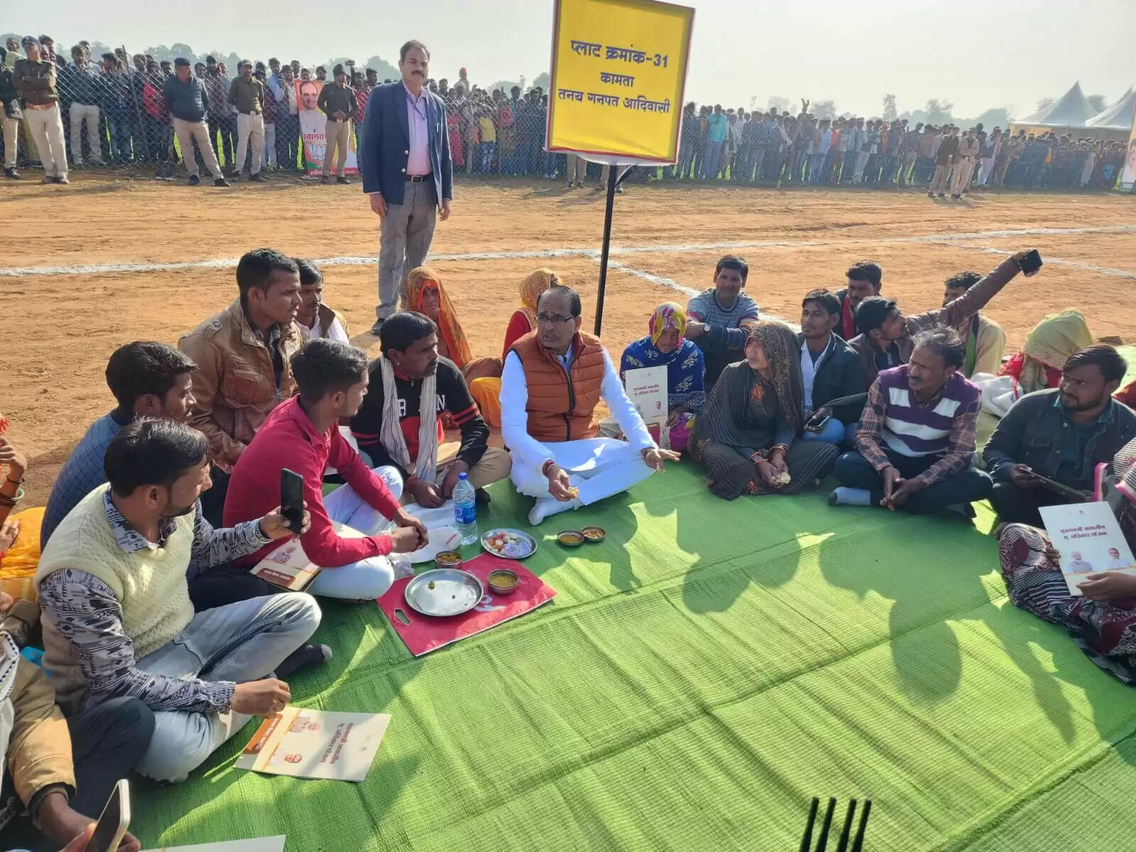 मप्र में शुरू हुई मुख्यमंत्री आवासीय भू-अधिकार योजना, शिवराज ने बांटे 918 हितग्राहियों को आवासीय प्लॉट