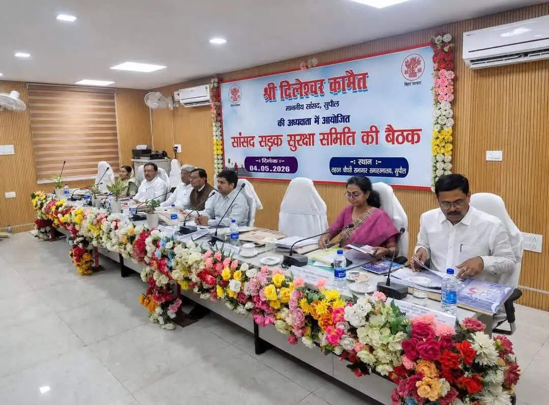 सड़क हादसों पर लगेगा लगाम: सुपौल में सांसद की अध्यक्षता में बड़ी बैठक