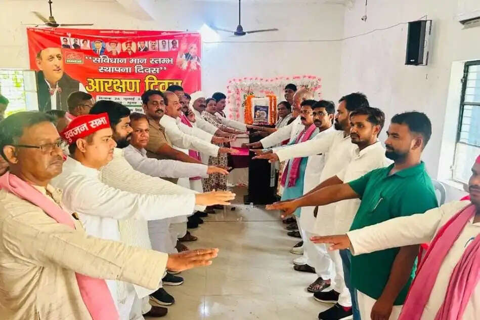 देवरिया में सपा ने मनाया 'आरक्षण दिवस', संविधान और सामाजिक न्याय की रक्षा का लिया संकल्प
