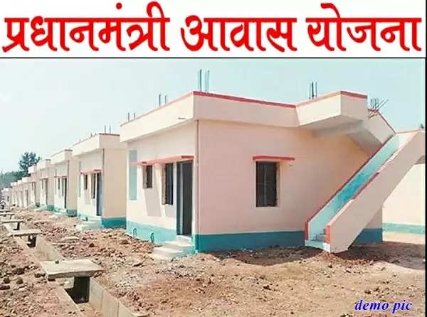 भोपाल: मंगलवार को मप्र में 51 हजार प्रधानमंत्री आवासों का गृह प्रवेश