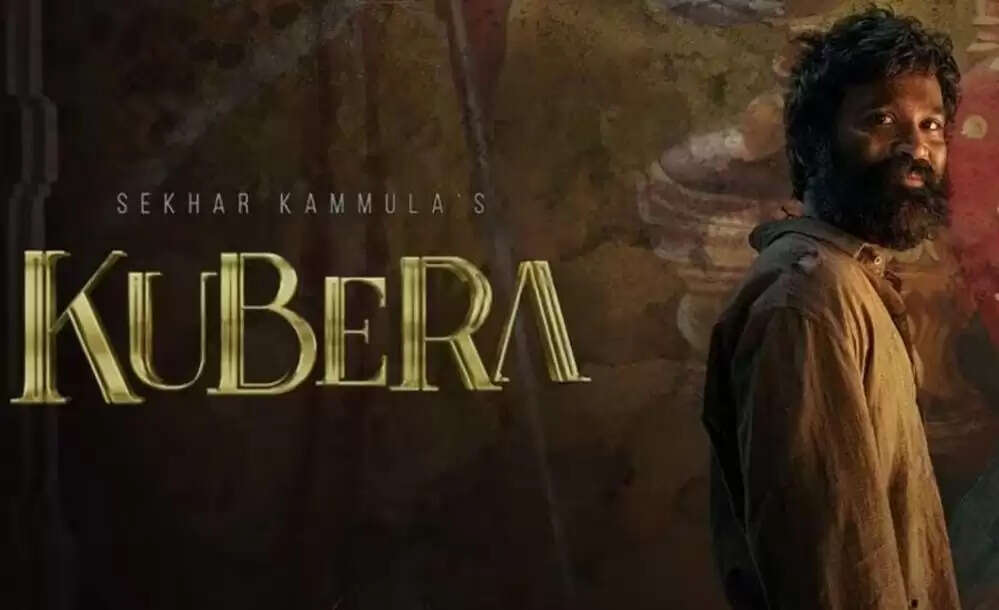 धनुष की फिल्म 'कुबेरा' की पहले दिन की कमाई आई सामने