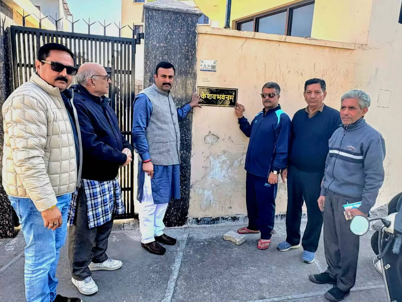 राष्ट्रीय स्वयंसेवक संघ कार्यालय, जम्मू में संस्कृत नेम प्लेट स्थापित