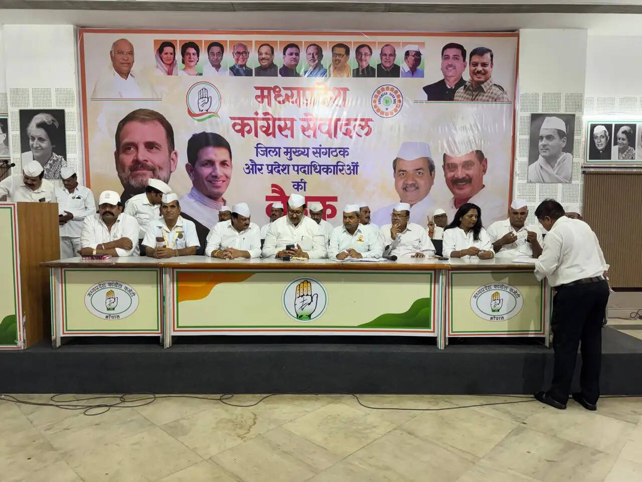 मध्य प्रदेश कांग्रेस सेवादल की प्रदेश स्तरीय बैठक संपन्न, संगठन विस्तार और प्रशिक्षण पर रहा जोर