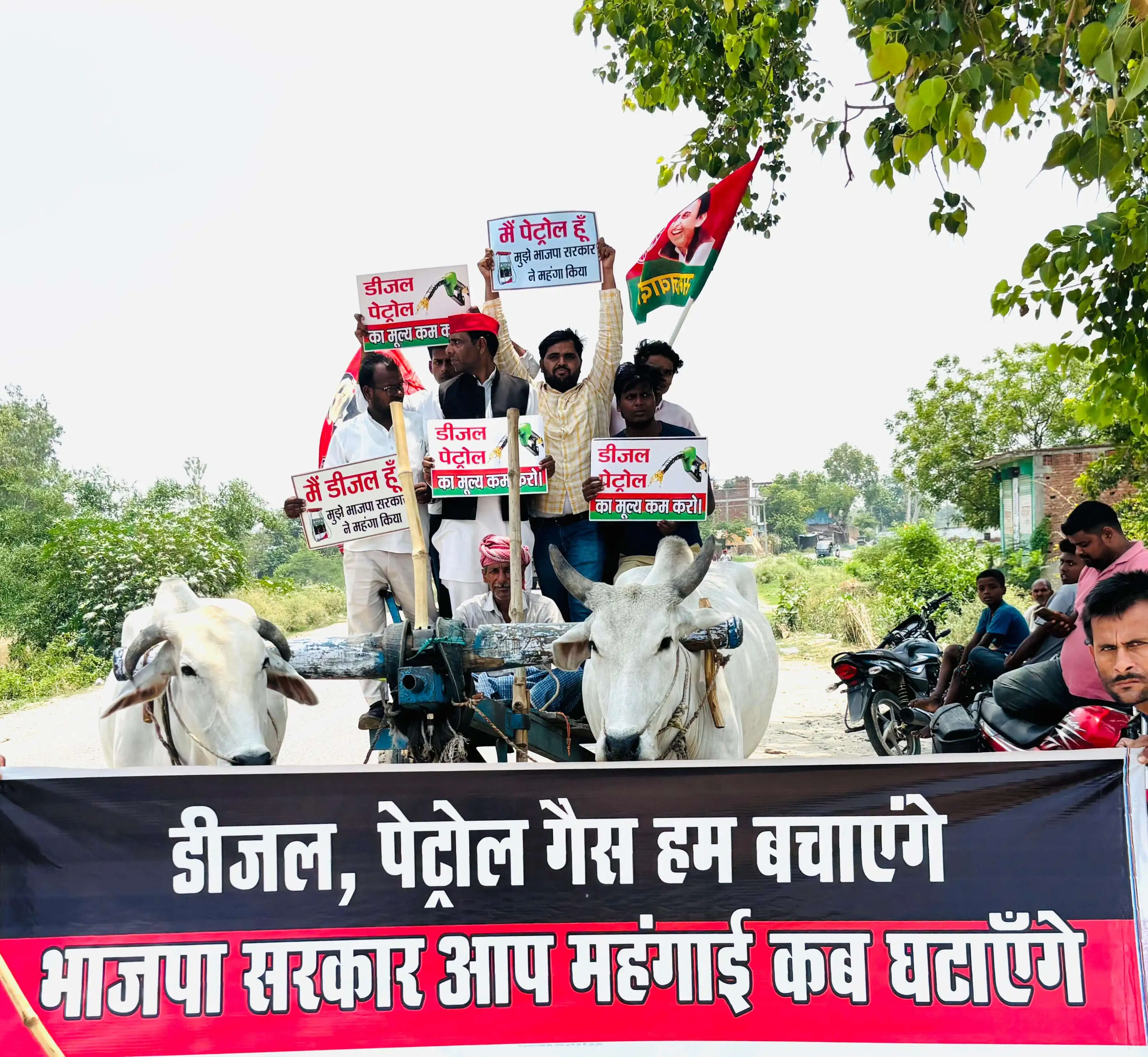 बैलगाड़ी से तहसील पहुंचे सपा नेता, महंगाई के विरोध में सौंपा ज्ञापन