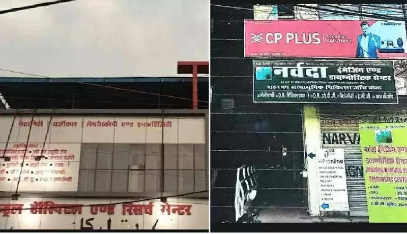 भोपालः पीसीपीएनडीटी एक्ट के उल्लंघन पर दो सोनोग्राफी केंद्रों की मान्यता निरस्त