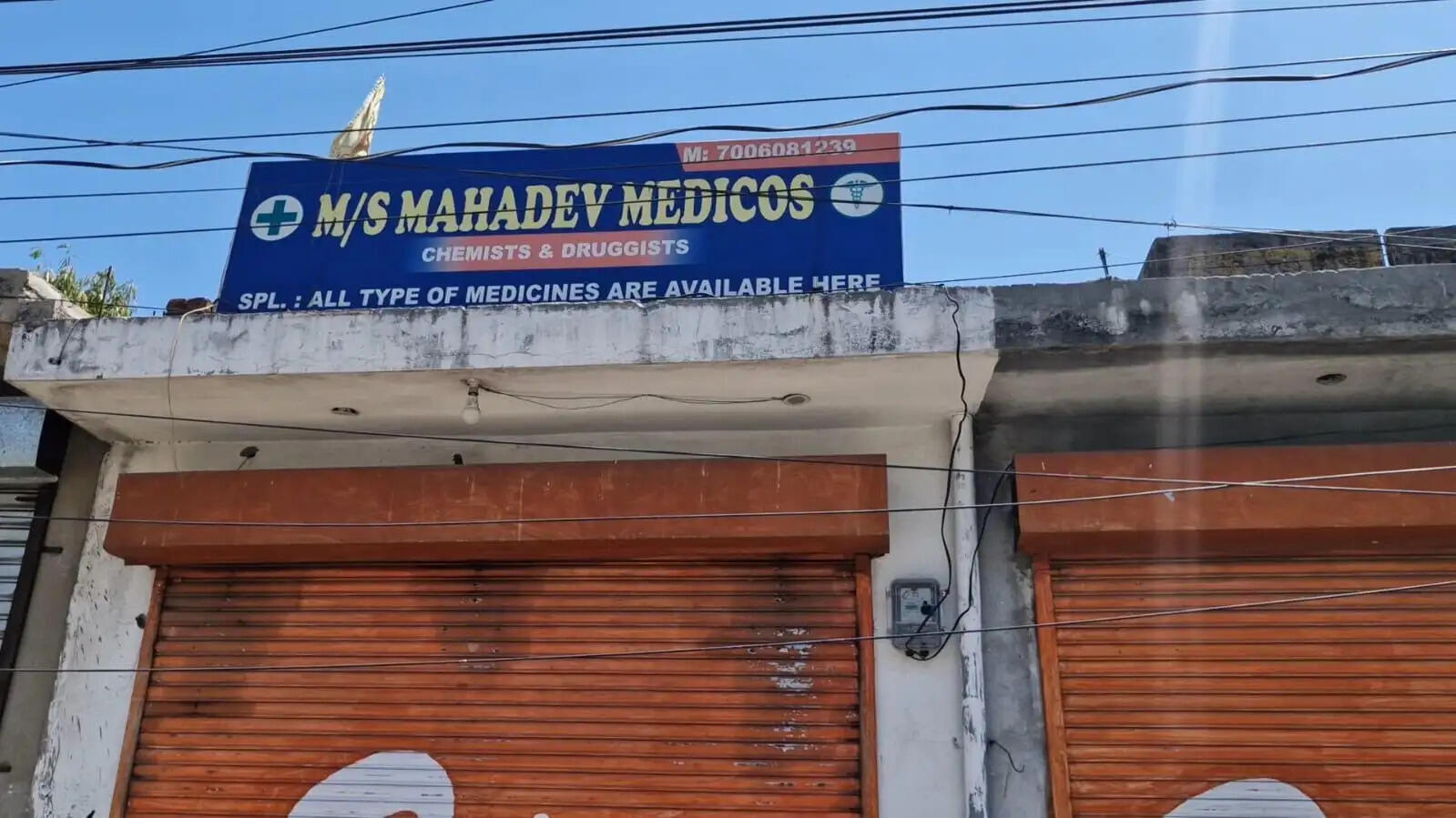 नशा मुक्ति अभियान के तहत कठुआ में मेडिकल स्टोर सील, कई खामियां उजागर