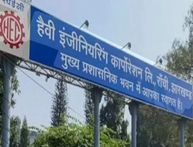 एचईसी प्रबंधन के खिलाफ नाराज छह मजदूर यूनियन ने बनाई रणनीति