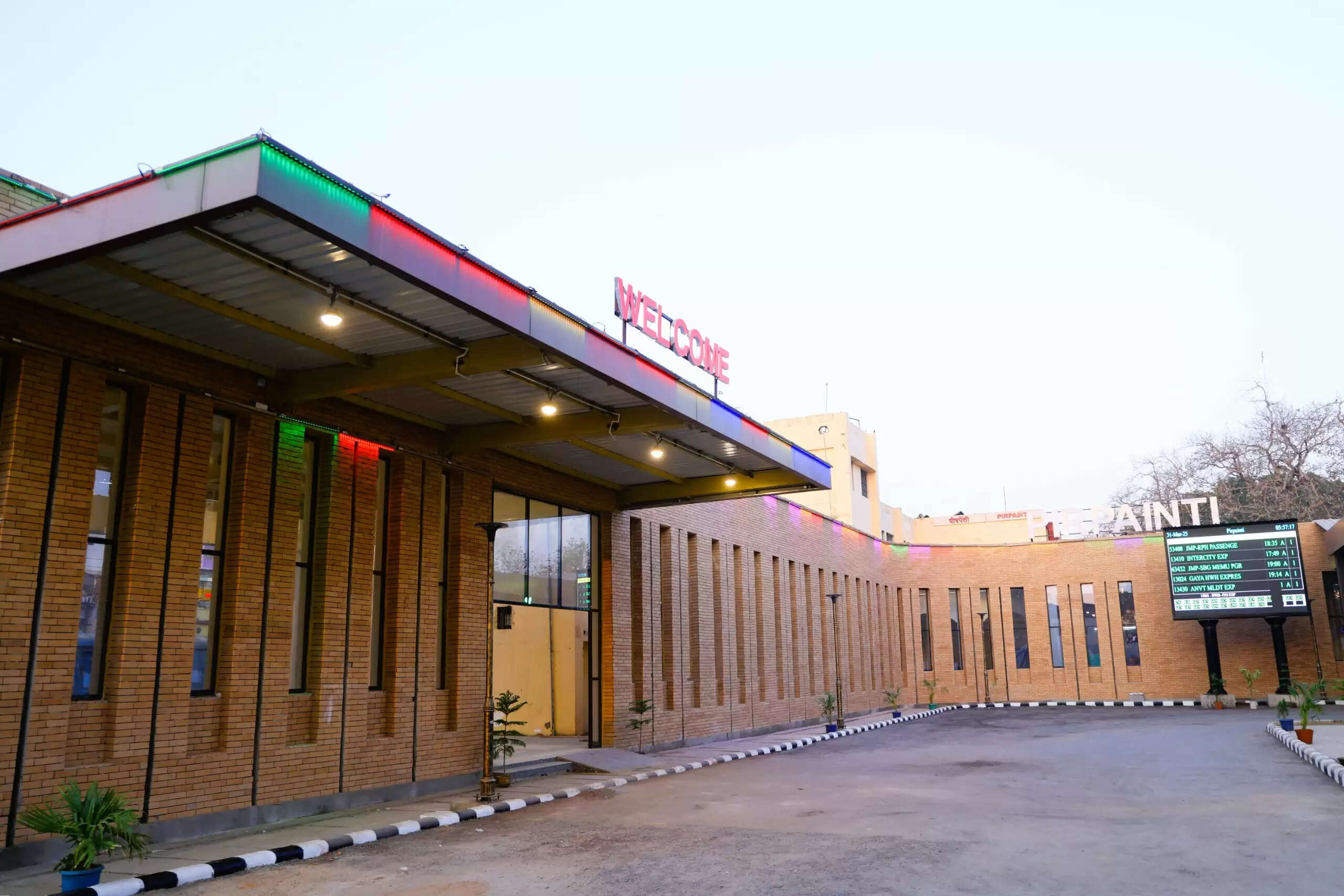 अमृत भारत स्टेशन योजना के तहत पीरपैंती रेलवे स्टेशन का कायाकल्प