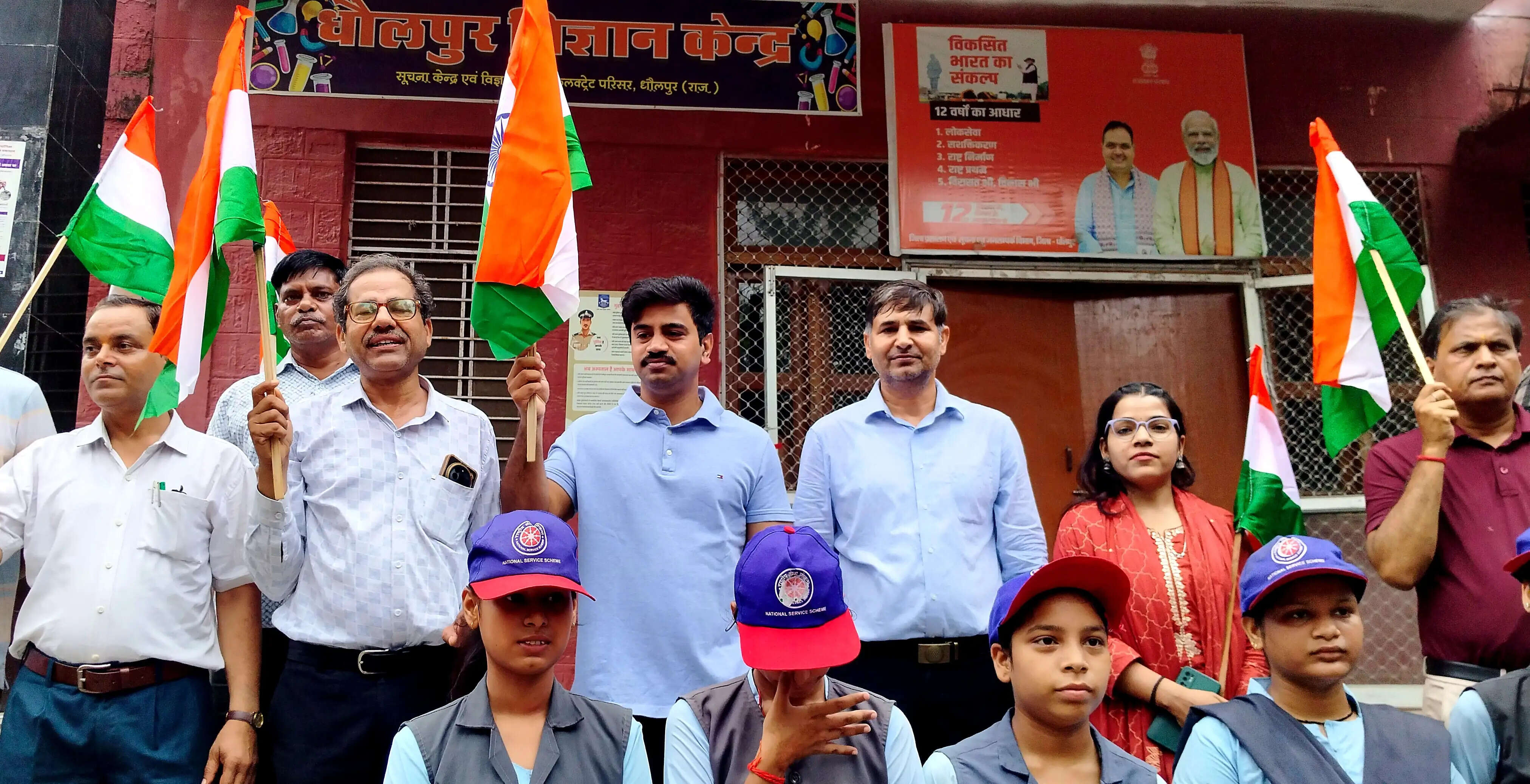 धौलपुर में प्रभात फेरी से हुआ हर घर तिरंगा अभियान का आगाज