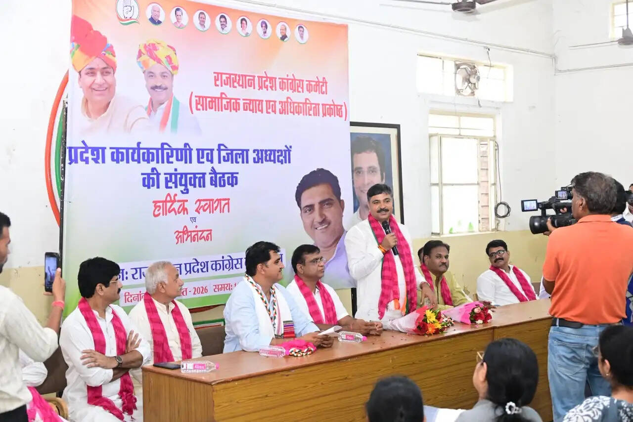 सामाजिक न्याय प्रकोष्ठ की प्रदेश कार्यकारिणी और जिलाध्यक्षों की बैठक का आयोजन