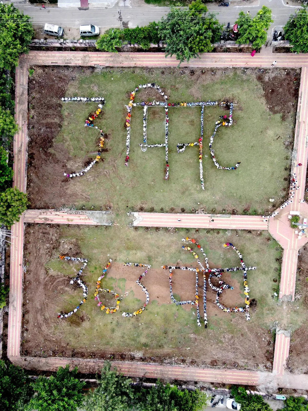 भीलवाड़ा में तीन मिनट में 363 पौधे लगाकर संकल्प संस्थान ने बनाया रिकॉर्ड