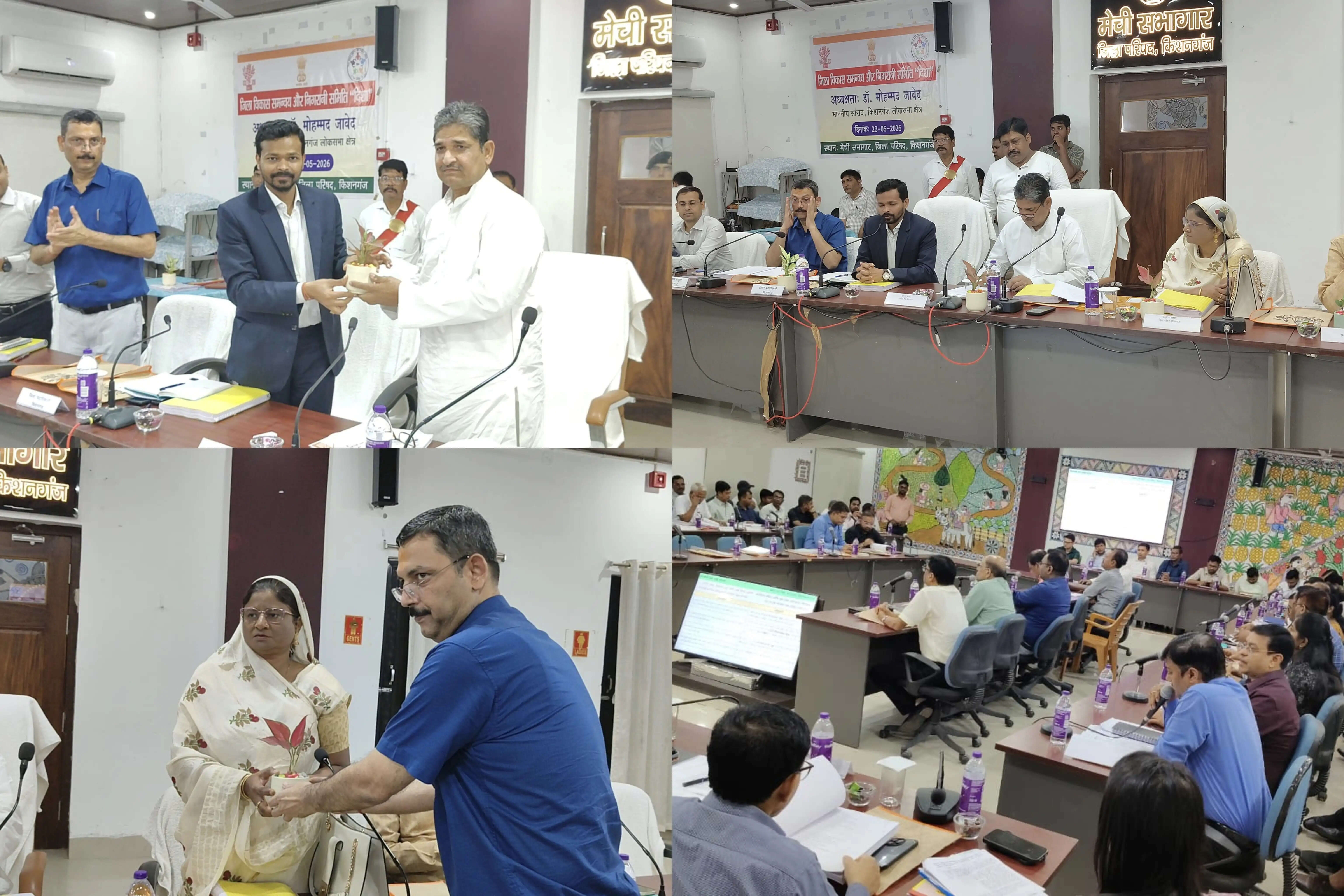 दिशा समिति की बैठक में विकास योजनाओं की समीक्षा, सड़क निर्माण की गुणवत्ता पर सांसद ने जताई नाराजगी