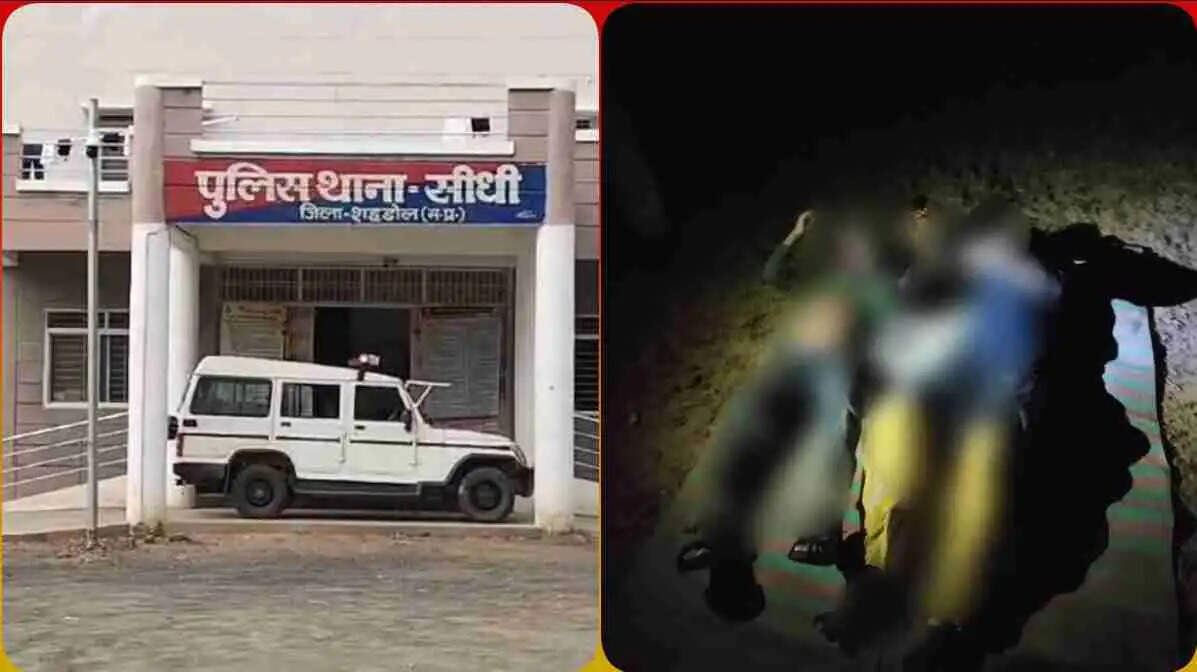 शहडोल:&nbsp;कुंए&nbsp;में&nbsp;गिरे&nbsp;भाई&nbsp;काे&nbsp;बचाने&nbsp;के&nbsp;लिए&nbsp;बहनाें&nbsp;ने&nbsp;लगाई&nbsp;छलांग,&nbsp;दाे&nbsp;की&nbsp;माैत