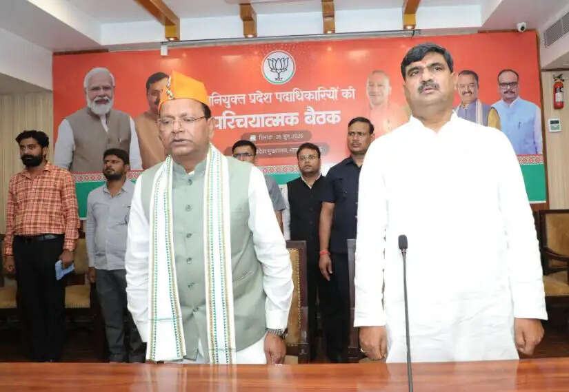 भाजपा के नवनियुक्त प्रदेश पदाधिकारियों ने भरी विधानसभा चुनाव की हुंकार