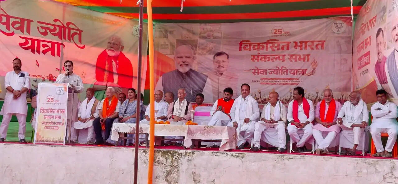 छपरा में भाजपा की विकसित भारत संकल्प सभा को वर्चुअल माध्यम से पीएम मोदी और नितिन नवीन किया संबोधित