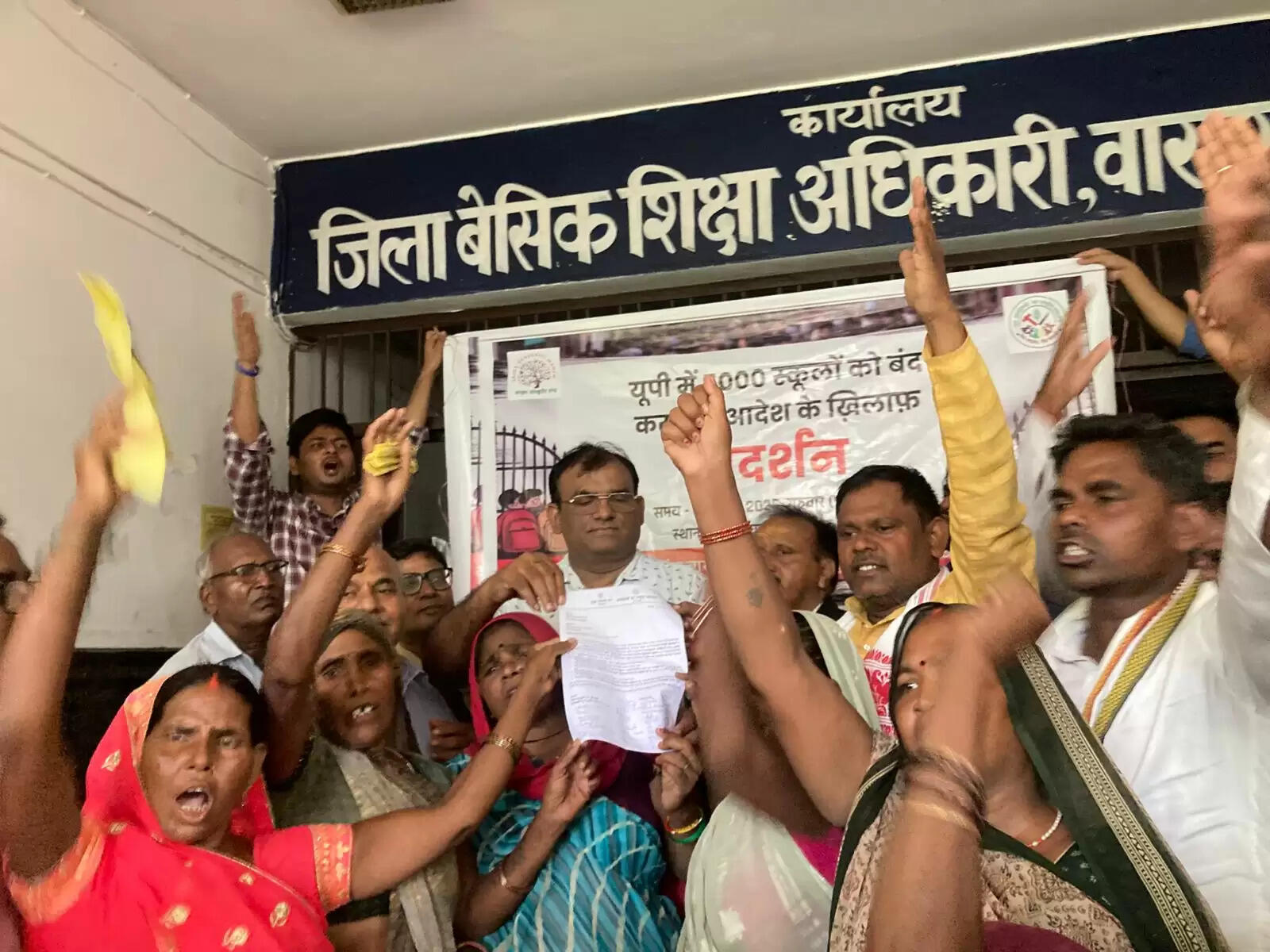 उत्तर प्रदेश में सरकारी स्कूलाें के मर्जर आदेश के ख़िलाफ़ बनारस में प्रदर्शन