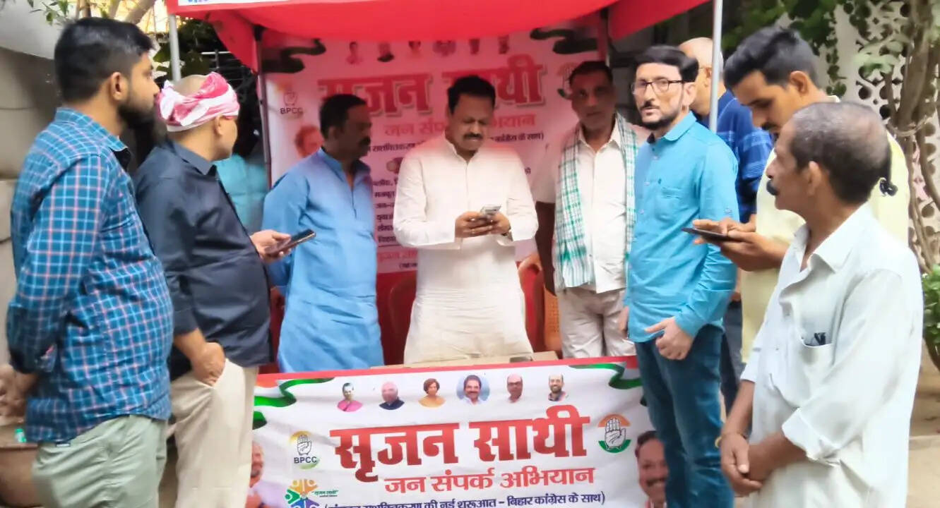 कांग्रेस का सृजन साथी जन संपर्क अभियान