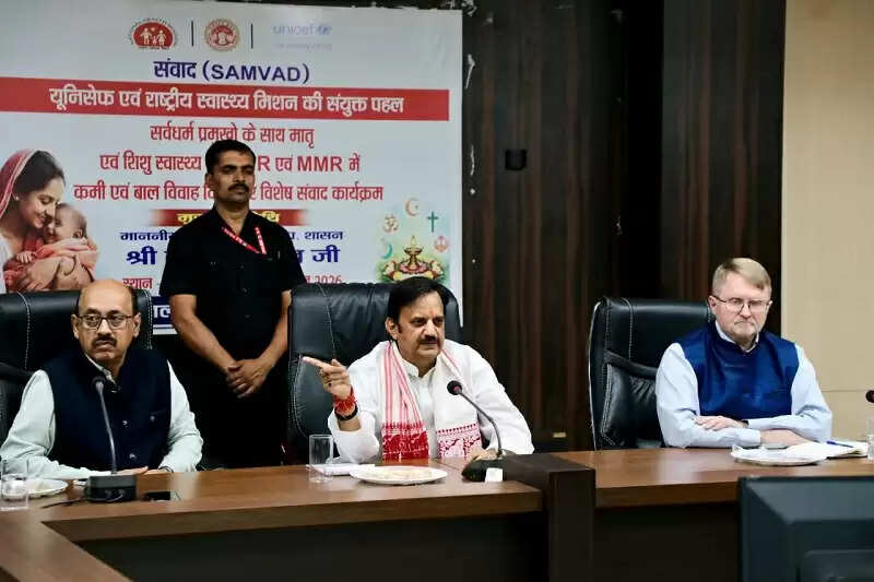 मातृ एवं शिशु मृत्युदर को कम करने में सभी की सहभागिता आवश्यक- उप मुख्यमंत्री शुक्ल