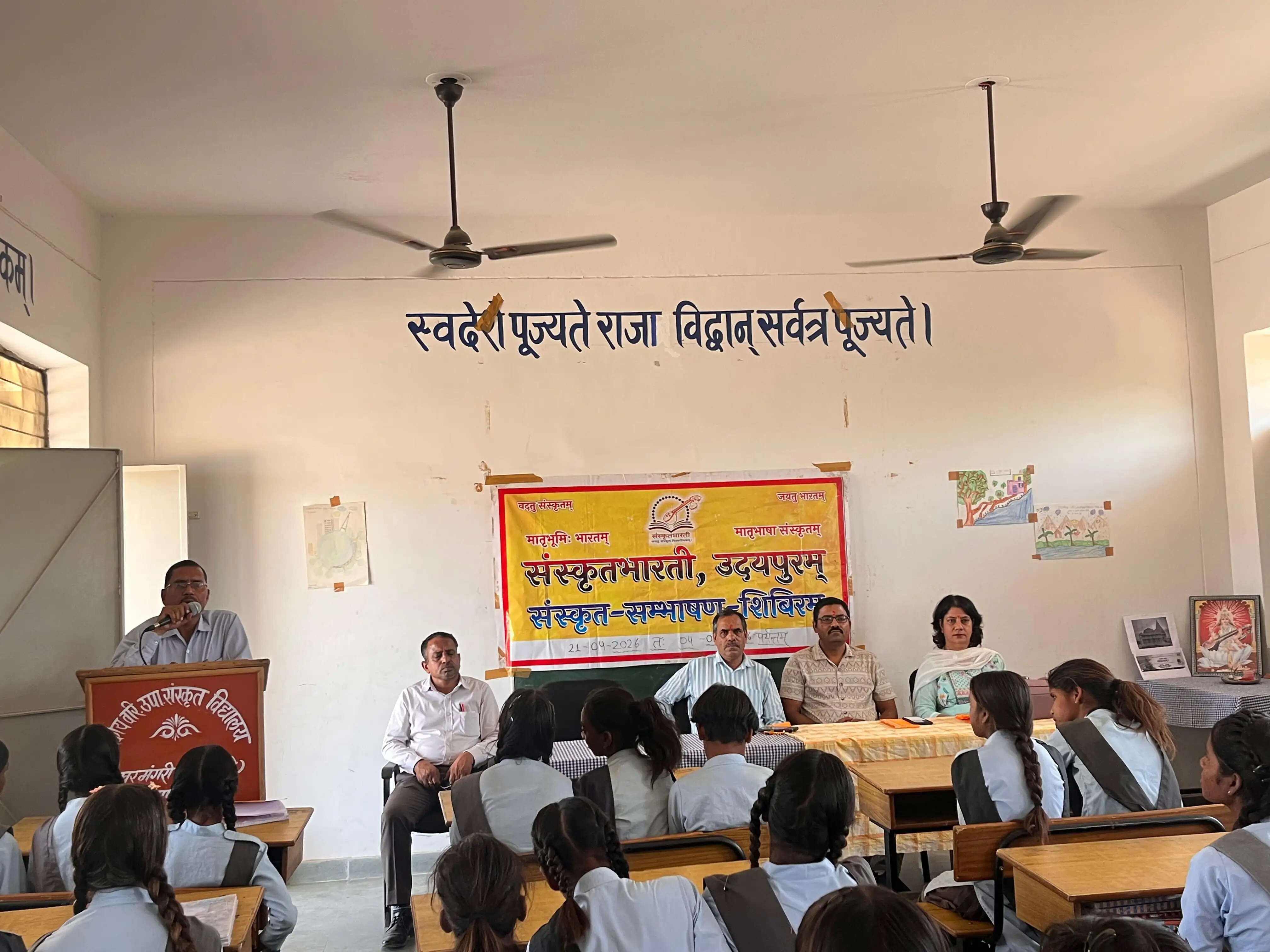 संस्कृत भारतीय संस्कृति और ज्ञान की आधारशिला — डॉ. पालीवाल