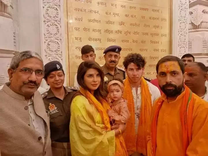 प्रियंका चोपड़ा ने पति निक जोनस और बेटी मालती के साथ किए रामलला के दर्शन