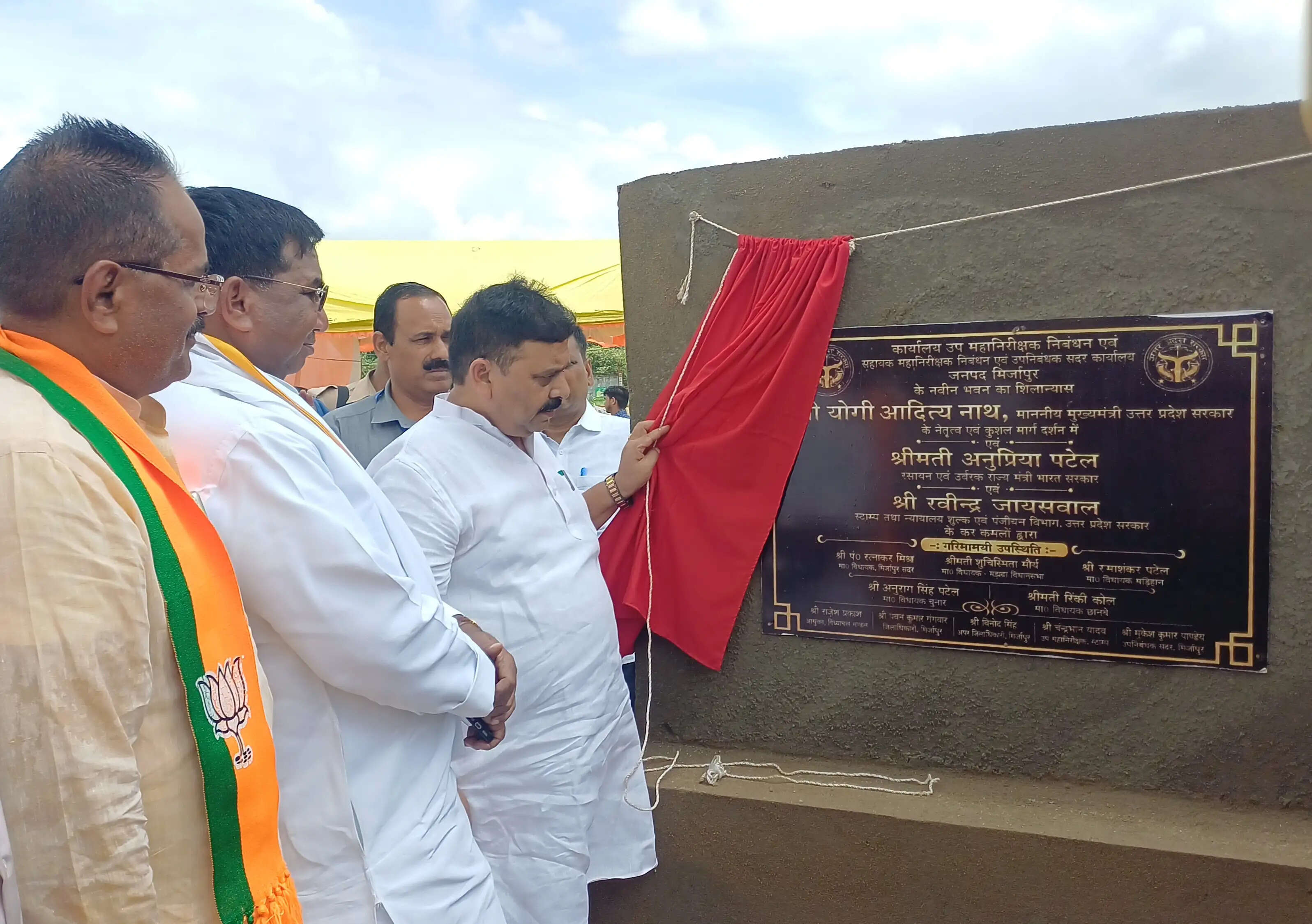 मीरजापुर में उप निबंधन कार्यालय भवन का भूमिपूजन, राज्यमंत्री रवीन्द्र जायसवाल ने किया शिलान्यास
