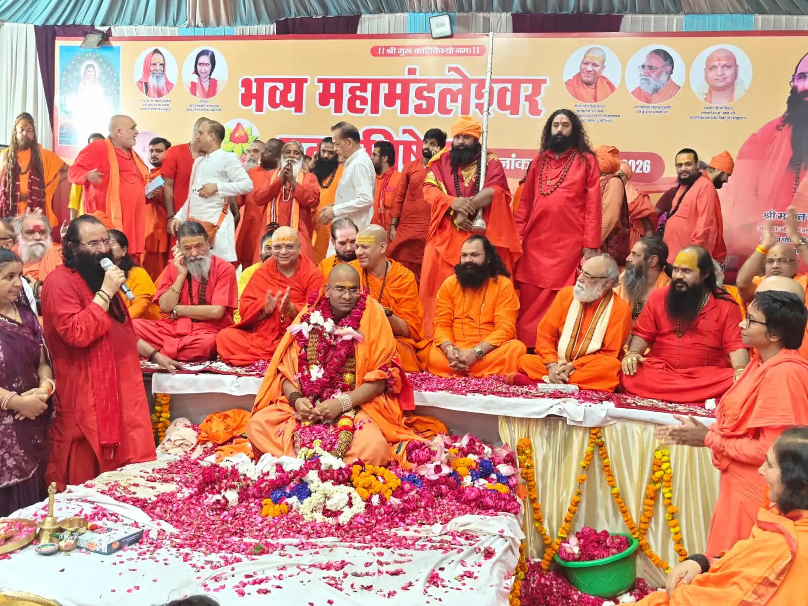 स्वामी सत्यश्रेयानंद गिरी बने निरंजनी अखाड़े के महामंडलेश्वर