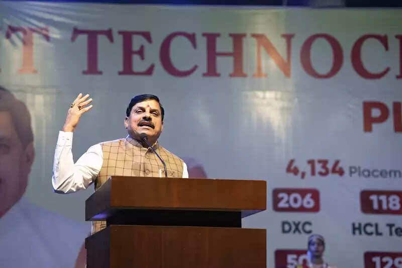 प्लेसमेंट के बाद विद्यार्थी प्रगति करें, सुयोग्य नागरिक बनें: मुख्यमंत्री डॉ. यादव