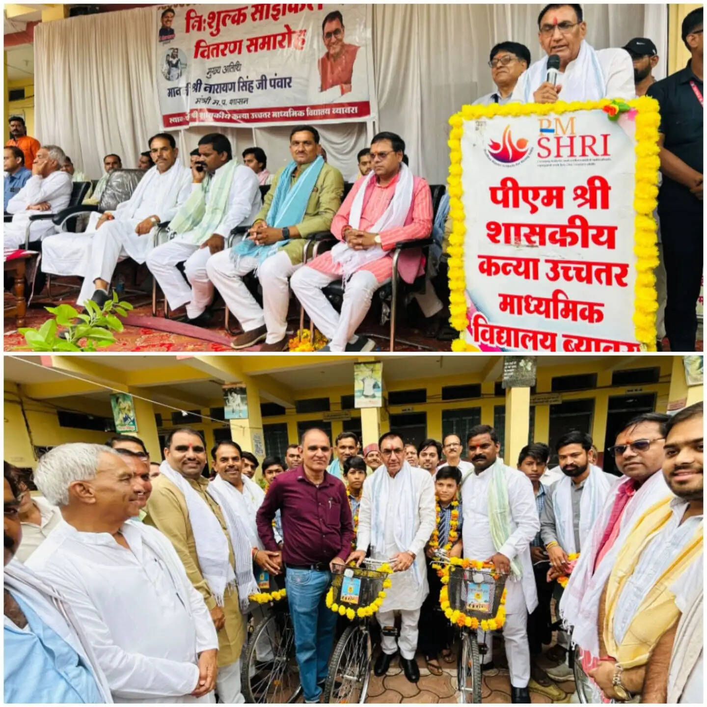 राजगढ़ः राज्यमंत्री पंवार ने छात्राओं को साइकिल वितरित की
