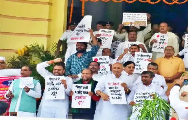 बिहार विधानसभा में विपक्षी सदस्यों ने नीट पेपर लीक लेकर मुख्य पोर्टिको तक निकाला विरोध मार्च