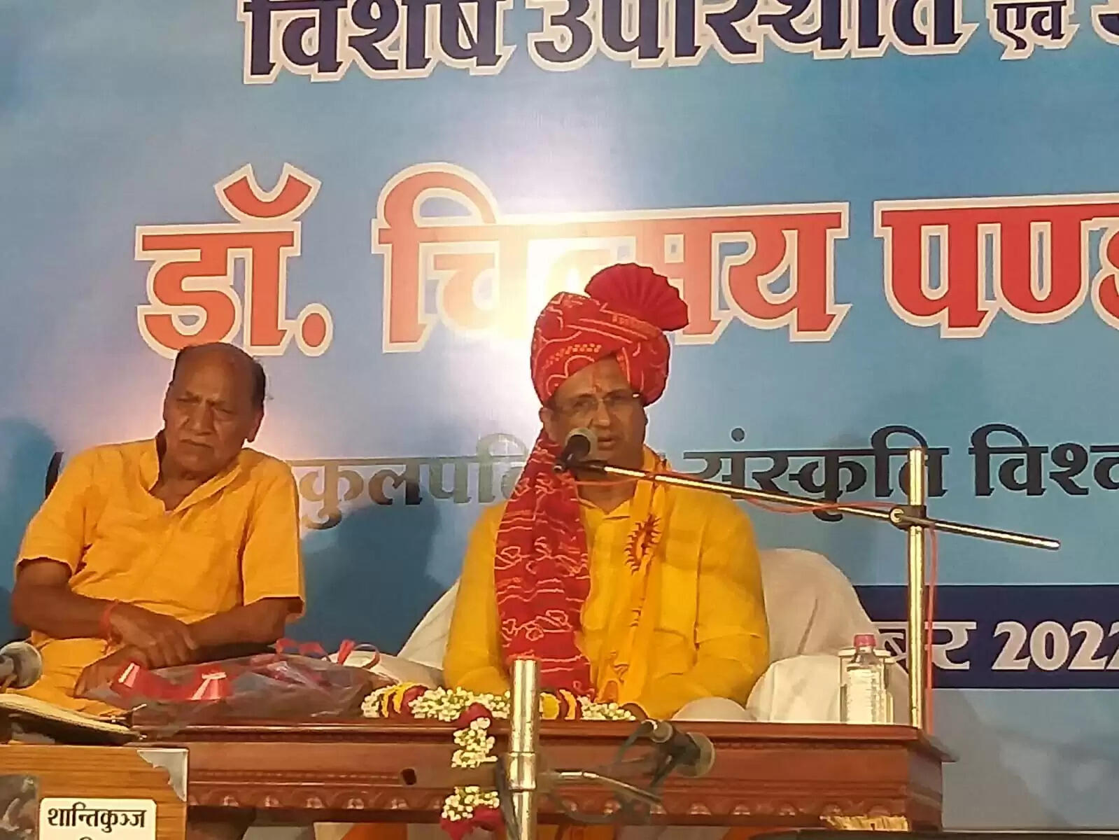 पीड़ा- पतन निवारण ही भगवान की वास्तविक पूजाः डॉ. चिन्मय पंड्या