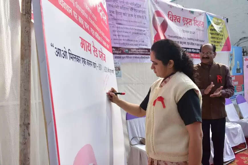 मंदसौर : एड्स को लेकर समाज से संकोच को दूर करना होगा : कलेक्टर