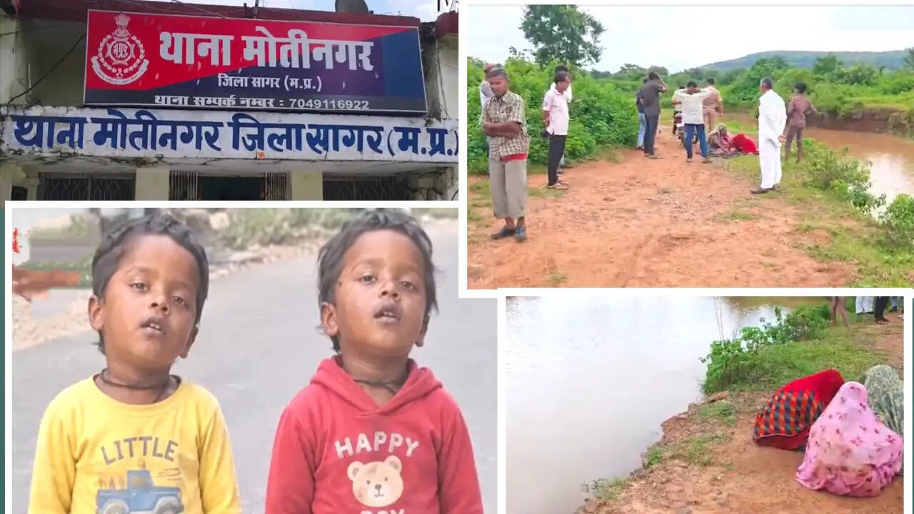 सागर : भापेल गांव में दर्दनाक हादसा, खदान में डूबने से दो मासूम सगे भाइयों की मौत