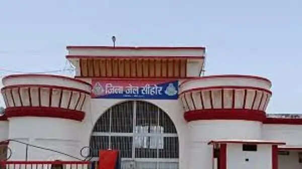 सीहोर जिला जेल में&nbsp;कैदी की संदिग्ध मौत, परिजनों ने इलाज में लापरवाही के लगाए आरोप