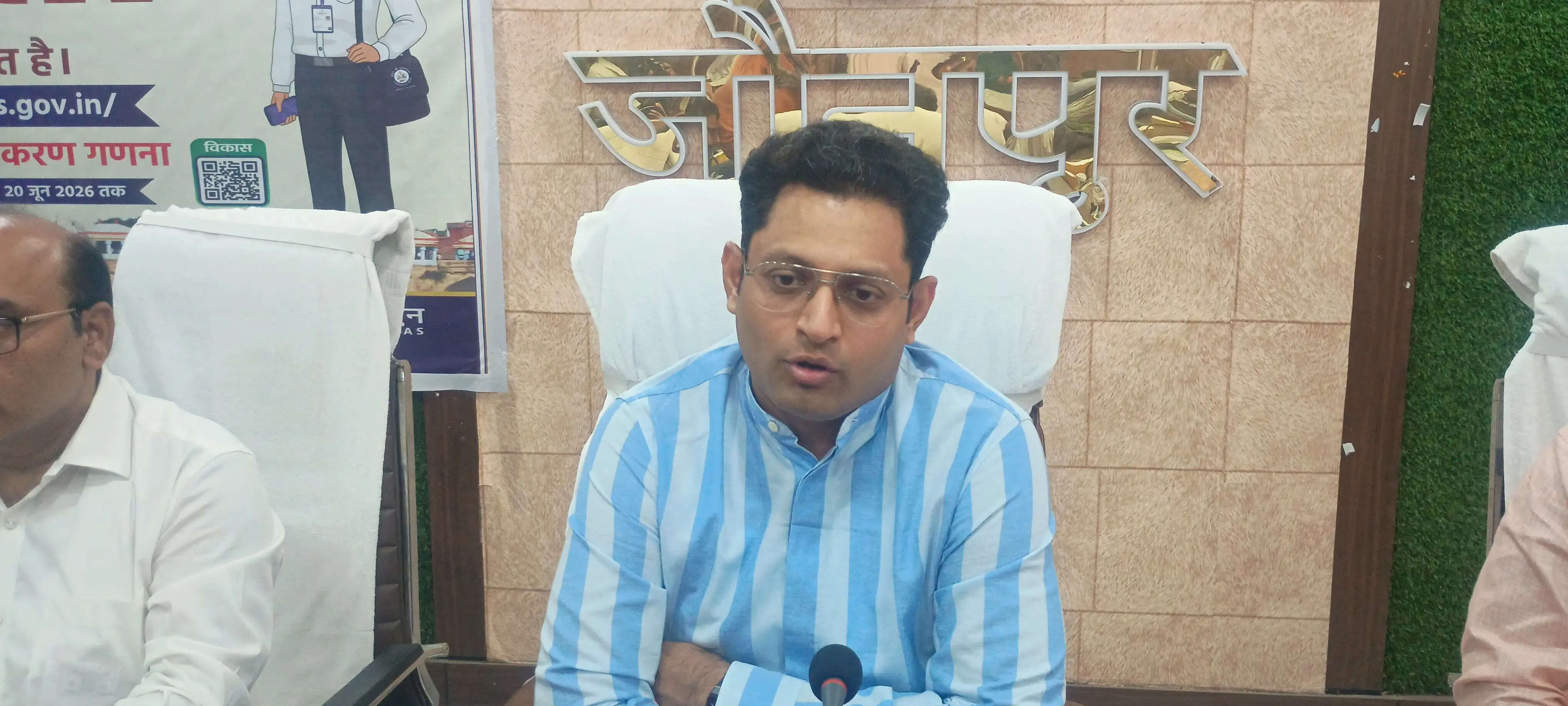 जौनपुर में जनगणना 2027 की स्व-गणना 7 मई से, 21 मई तक चलेगा अभियान