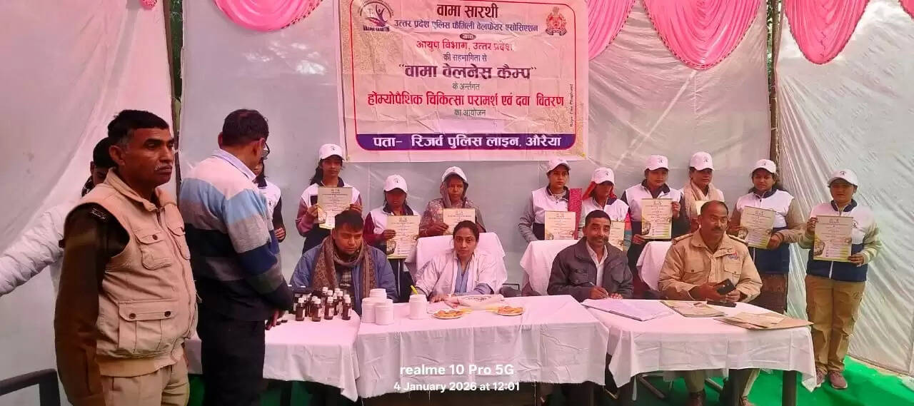 औरैया : रिजर्व पुलिस लाइन में वामा वैलनेस कैंप का आयोजन