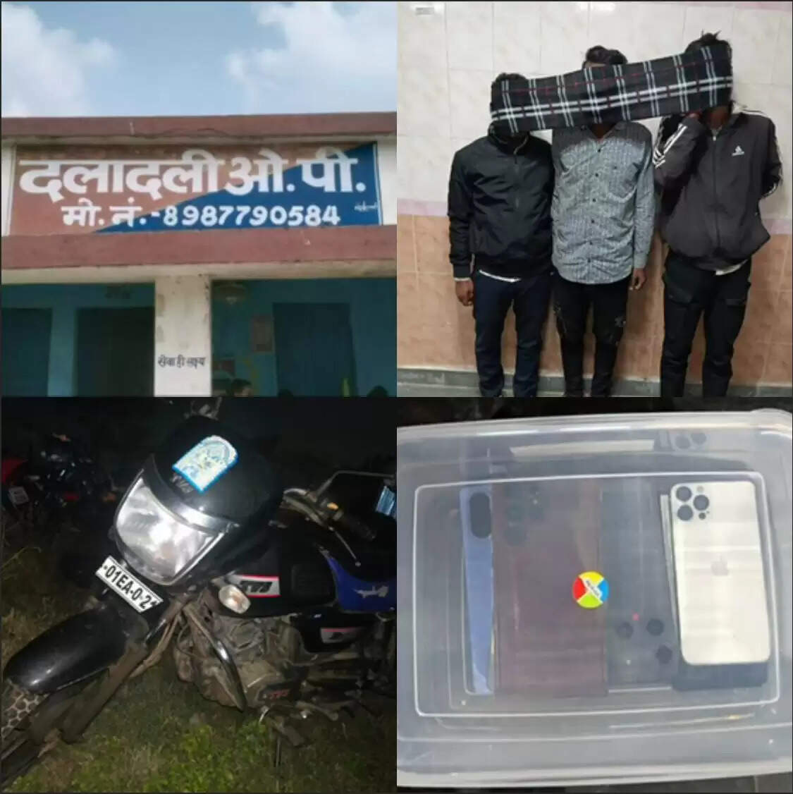 क्रिकेट मैच में मोबाइल चोरी करने वाला तीनपहाड़ गिरोह के तीन सदस्य गिरफ्तार