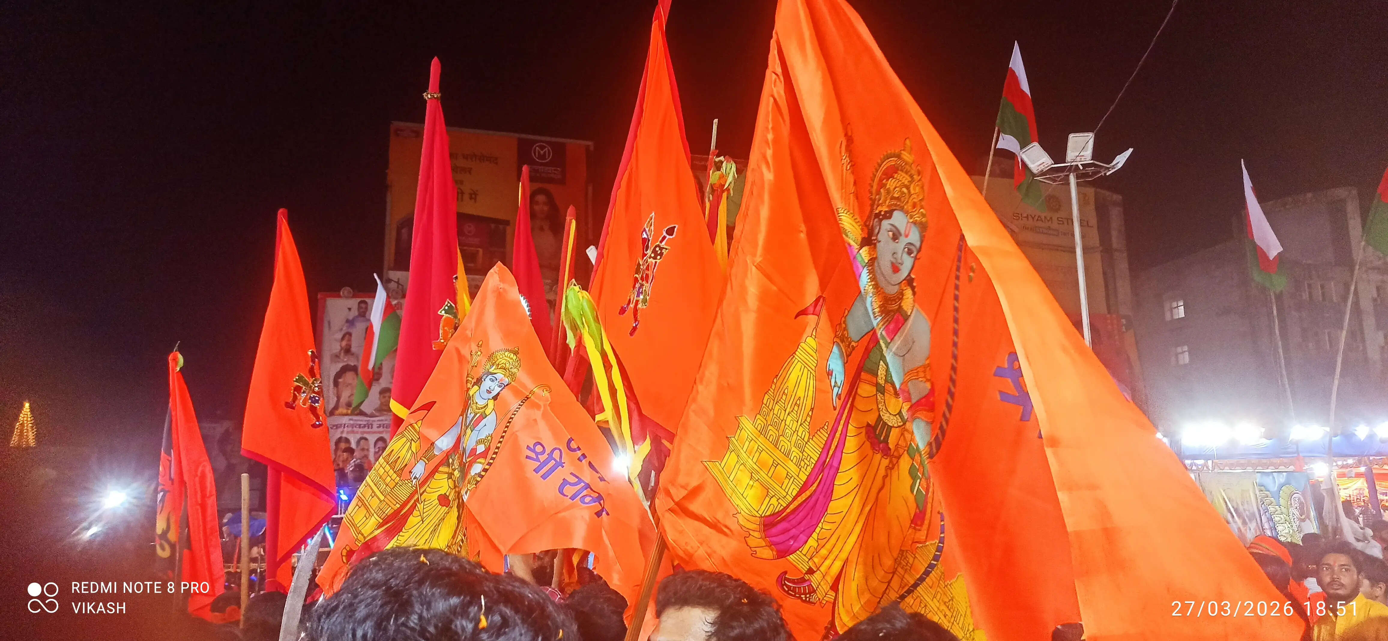 रामनवमी में राममय हुई रांची, जय श्रीराम के जयकारों से गूंजा शहर