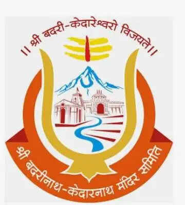 बीकेटीसी मे बड़ी संख्या मे कर्मचारियों-अधिकारियों को पदोन्नति, वर्षों से लंबित प्रक्रिया बहाल