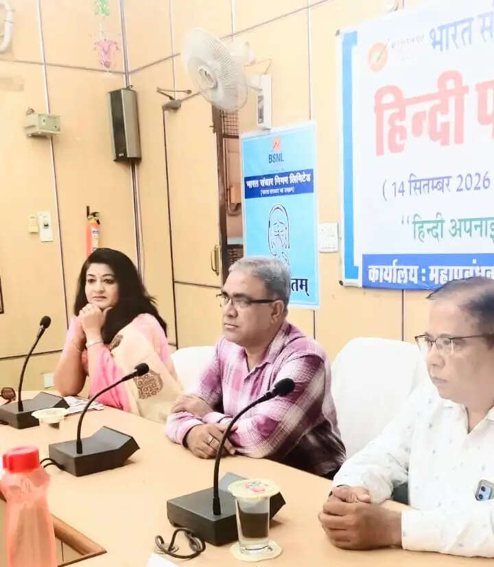 कार्यालयीन गतिविधियों में सरल हिंदी के प्रयोग से भाषा के साथ जुड़ाव मज़बूत होगा : डॉ. मेघना शर्मा