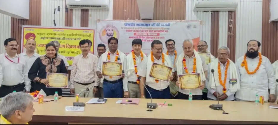 कन्नौज: व्यापारी सम्मान दिवस पर सर्वाधिक कर देने वाले उद्यमियों को मिला भामाशाह सम्मान